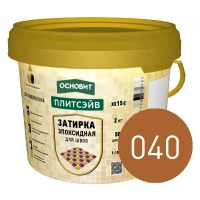 Купить Эпоксидная затирка эластичная ОСНОВИТ ПЛИТСЭЙВ XE15 Е 040 коричневый, 2 кг оптом в Москве от производителя