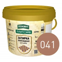 Купить Эпоксидная затирка эластичная ОСНОВИТ ПЛИТСЭЙВ XE15 Е 041 светло-коричневый, 2 кг оптом в Москве от производителя