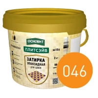 Купить Эпоксидная затирка эластичная ОСНОВИТ ПЛИТСЭЙВ XE15 Е 046 оранжевый 2 кг оптом в Москве от производителя