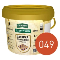 Купить Эпоксидная затирка эластичная ОСНОВИТ ПЛИТСЭЙВ XE15 Е 049 тициан 2 кг оптом в Москве от производителя