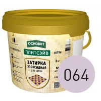 Купить Эпоксидная затирка эластичная ОСНОВИТ ПЛИТСЭЙВ XE15 Е 064 небесный 2 кг оптом в Москве от производителя