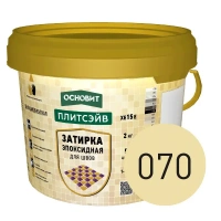 Купить Эпоксидная затирка эластичная ОСНОВИТ ПЛИТСЭЙВ XE15 Е 070 желтый 2 кг оптом в Москве от производителя