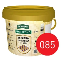 Купить Эпоксидная затирка эластичная ОСНОВИТ ПЛИТСЭЙВ XE15 Е 085 красный 2 кг оптом в Москве от производителя