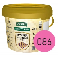 Купить Эпоксидная затирка эластичная ОСНОВИТ ПЛИТСЭЙВ XE15 Е 086 ярко-розовый 2 кг оптом в Москве от производителя