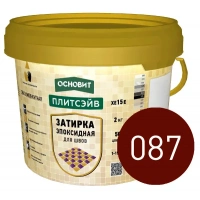 Купить Эпоксидная затирка эластичная ОСНОВИТ ПЛИТСЭЙВ XE15 Е 087 темно-бордовый 2 кг оптом в Москве от производителя
