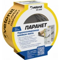 Купить ИЗОВЕР Пароизоляционная клейкая лента Паранет 60х20000 (10 рул/упак) оптом в Москве от производителя