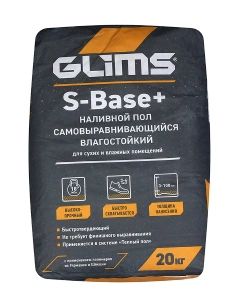 Купить Наливной пол GLIMS S-Base+ быстротвердеющий, толстослойный, 20кг оптом в Москве от производителя