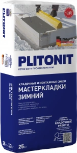 Купить PLITONIT МастерКладки зимний  25 кг  (48шт/подд.) оптом в Москве от производителя