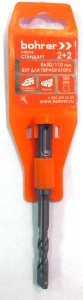 Купить 30108160 Бур SDS+ Bohrer Стандарт 8х100/160 (2 резца + 2 спирали) (200/2) оптом в Москве от производителя