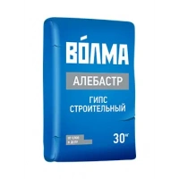 Купить Волма Алебастр, 30 кг оптом в Москве от производителя