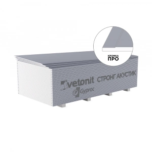 Купить Гипсокартон акустический Gyproc Стронг Акустик 3000х1200х15 оптом в Москве от производителя