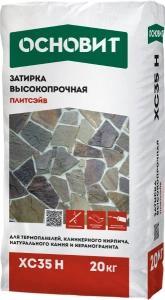 Купить Затирка цементная высокопрочная ОСНОВИТ ПЛИТСЭЙВ XC35 H 044 кирпичный, 20 кг оптом в Москве от производителя