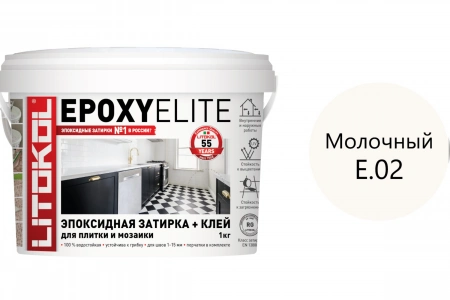 Купить Литокол EpoxyElite Эпоксидная затирка E.02 Молочный 1кг оптом в Москве от производителя