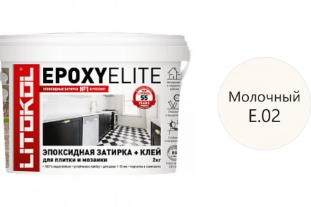 Купить Литокол EpoxyElite Эпоксидная затирка E.02 Молочный 2кг оптом в Москве от производителя