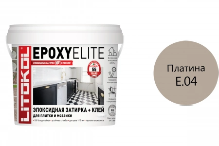 Купить Литокол EpoxyElite Эпоксидная затирка E.04 Платина 1кг оптом в Москве от производителя