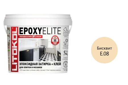 Купить Литокол EpoxyElite Эпоксидная затирка E.08 Бисквит 1кг оптом в Москве от производителя