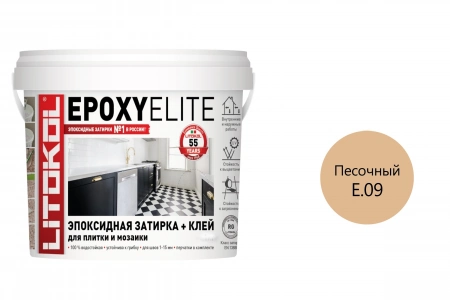 Купить Литокол EpoxyElite Эпоксидная затирка E.09 Песочный 1кг оптом в Москве от производителя