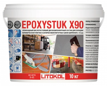 Купить Литокол Epoxystuk Х90 Эпоксидная затирка C.00 Bianco (Белый) 10кг оптом в Москве от производителя