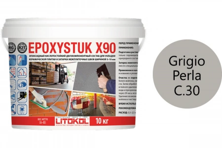 Купить Литокол Epoxystuk Х90 Эпоксидная затирка C.30 Grigio Perla (Жемчужно-серый) 10кг оптом в Москве от производителя