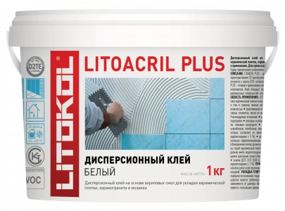 Купить Литокол LITOACRIL PLUS дисперсионный клей 1кг оптом в Москве от производителя