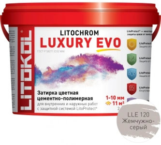 Купить Литокол Litochrom LUXURY EVO LLE.120 затирочная смесь Жемчужно-серый 2кг оптом в Москве от производителя