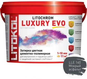 Купить Литокол Litochrom LUXURY EVO LLE.140 затирочная смесь Мокрый асфальт 2кг оптом в Москве от производителя