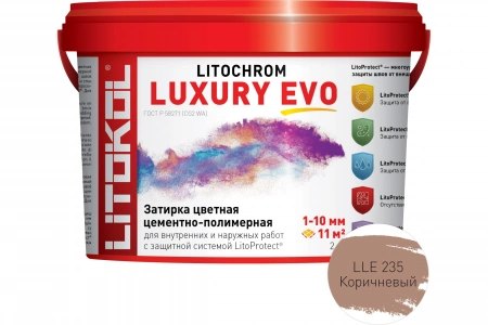 Купить Литокол Litochrom LUXURY EVO LLE.235 затирочная смесь Коричневый 2кг оптом в Москве от производителя