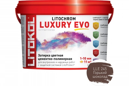 Купить Литокол Litochrom LUXURY EVO LLE.245 затирочная смесь Горький шоколад 2кг оптом в Москве от производителя