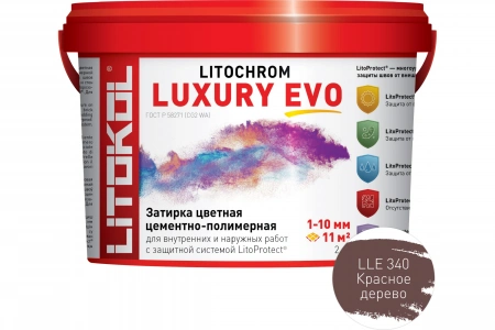 Купить Литокол Litochrom LUXURY EVO LLE.340 затирочная смесь Красное дерево 2кг оптом в Москве от производителя