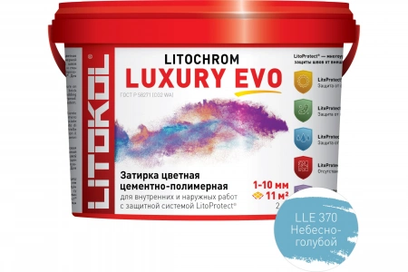 Купить Литокол Litochrom LUXURY EVO LLE.370 затирочная смесь Небесно-голубой 2кг оптом в Москве от производителя