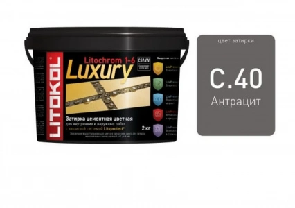 Купить Литокол Litochrom затирка 1-6 Luxury С.40 Антрацит 2кг оптом в Москве от производителя