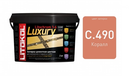 Купить Литокол Litochrom затирка 1-6 Luxury С.490 Коралл 2кг оптом в Москве от производителя