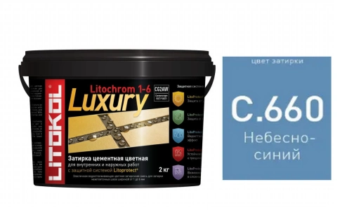 Купить Литокол Litochrom затирка 1-6 Luxury С.660 Небесно-синий 2кг оптом в Москве от производителя