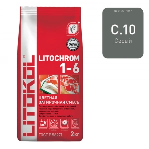 Купить Литокол Litochrom затирка 1-6 С.10 Серая 2кг оптом в Москве от производителя