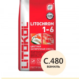 Купить Литокол Litochrom затирка 1-6 С.480 Ваниль 2кг оптом в Москве от производителя