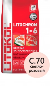 Купить Литокол Litochrom затирка 1-6 С.70 Светло-розовый 2кг оптом в Москве от производителя
