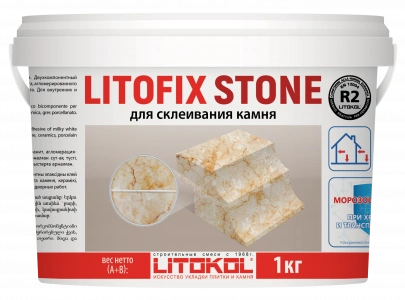 Купить Литокол LITOFIX STONE  Двухкомпонентный эпоксидный тиксотропный клей, 1кг оптом в Москве от производителя