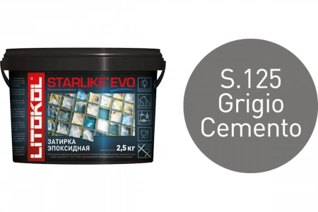Купить Литокол Starlike Evo Эпоксидная затирка S.125 GRIGIO CEMENTO (цементный) 2,5кг оптом в Москве от производителя