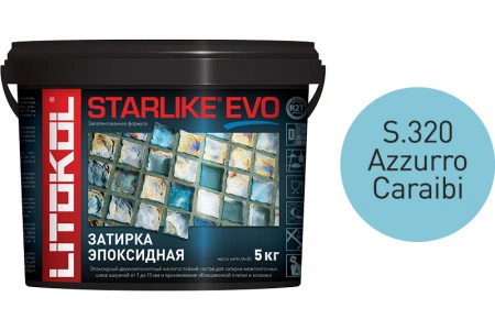 Купить Литокол Starlike Evo Эпоксидная затирка S.320 AZZURRO CARAIBI (лазурь) 5кг оптом в Москве от производителя