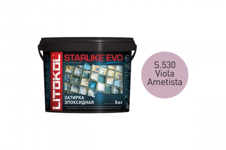 Купить Литокол Starlike Evo Эпоксидная затирка S.530 VIOLA AMETISTA (аметист) 5кг оптом в Москве от производителя