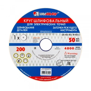Купить Диск шлифовальный 25А Луга 200х20х32 мм оптом в Москве от производителя