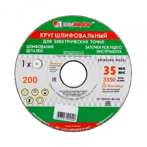 Купить Диск шлифовальный 63С Луга 200х20х32 мм оптом в Москве от производителя