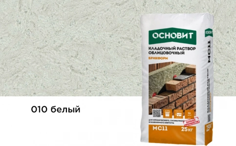 Купить Кладочный раствор Основит Брикформ МС-11 010 белый, 25 кг оптом в Москве от производителя