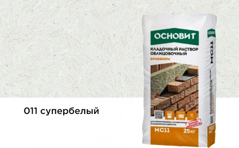 Купить Кладочный раствор Основит Брикформ МС-11 011 супербелый, 25 кг. оптом в Москве от производителя