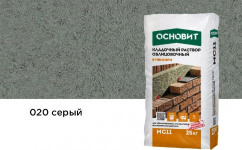 Купить Кладочный раствор Основит Брикформ МС-11 020 серый, 25 кг оптом в Москве от производителя