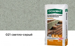 Купить Кладочный раствор Основит Брикформ МС-11 021 светло-серый,  25 кг оптом в Москве от производителя