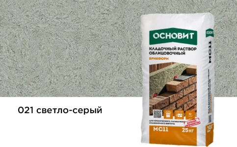 Купить Кладочный раствор Основит Брикформ МС-11 021 светло-серый,  25 кг оптом в Москве от производителя