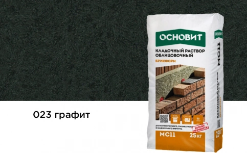 Купить Кладочный раствор Основит Брикформ МС-11 023 графит, 25 кг оптом в Москве от производителя