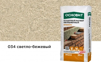 Купить Кладочный раствор Основит Брикформ МС-11 034 светло-бежевый, 25 кг оптом в Москве от производителя