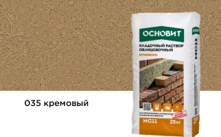 Купить Кладочный раствор Основит Брикформ МС-11 035 кремовый, 25 кг. оптом в Москве от производителя